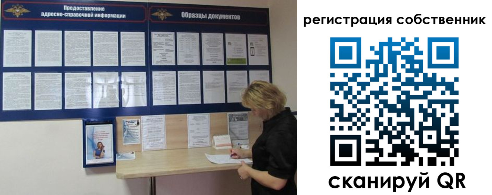 регистрация в Цивильске