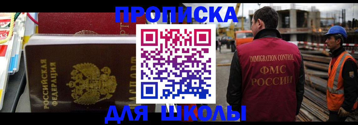 временная регистрация недорого в Цивильске