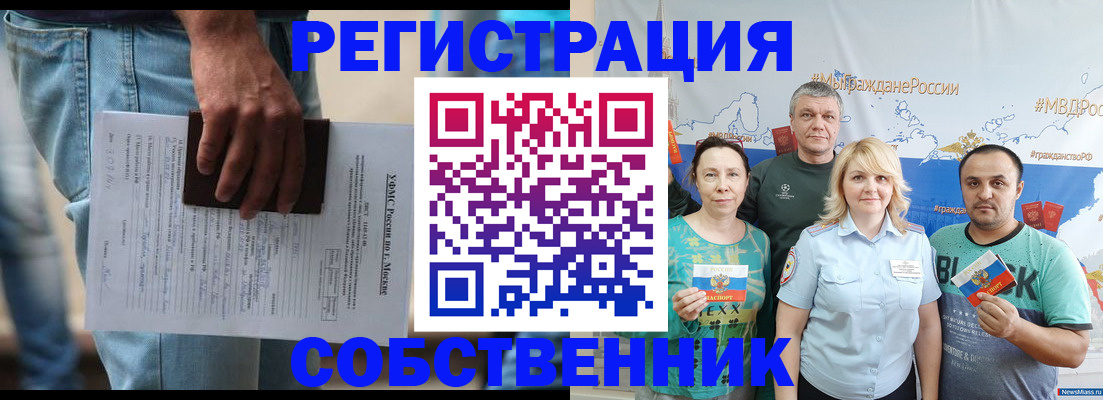 регистрация для дет. сада в Цивильске
